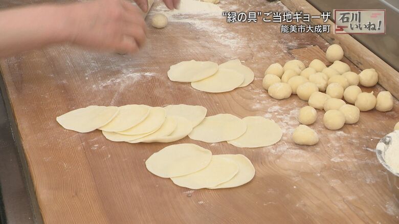 ”命”とも言える皮もお店で手作り