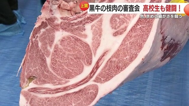 1頭約322万円のグランドチャンピオンとなった黒牛