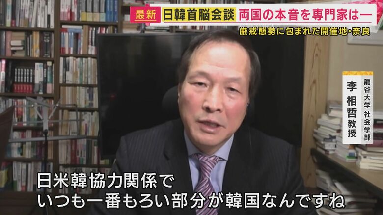 龍谷大学　李相哲教授