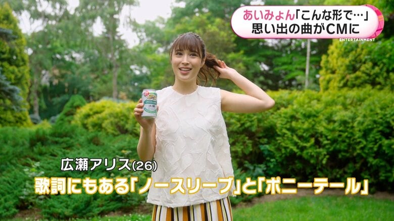 まさにノースリーブにポニーテール