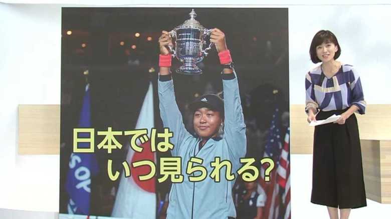 裏ワザでゲット!大坂なおみの試合を見るには?