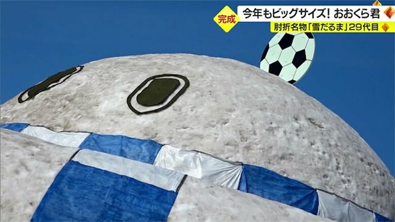 サムライブルーのマフラー