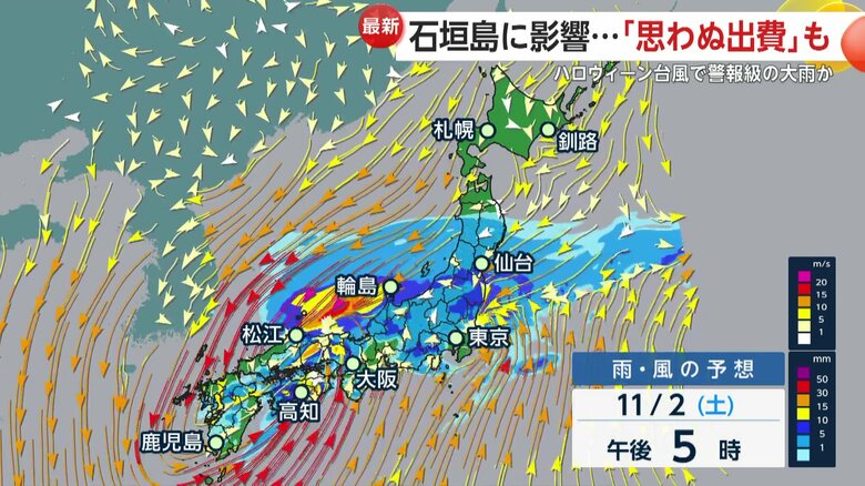 日本列島の雨・風の予想