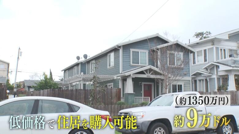 ドジャースの夫人会が参加して建てられた低所得者たちのための家