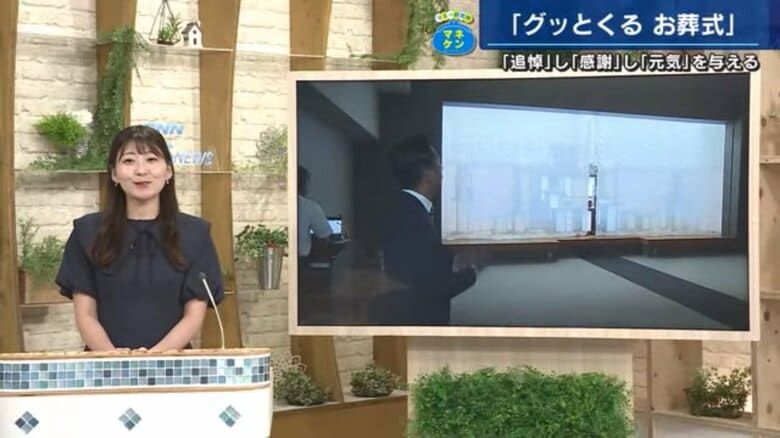 木村仁美アナウンサー