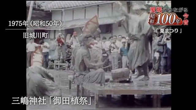 泥でつるつるすべる舞台