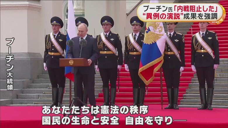 27日、異例の演説を行ったプーチン大統領