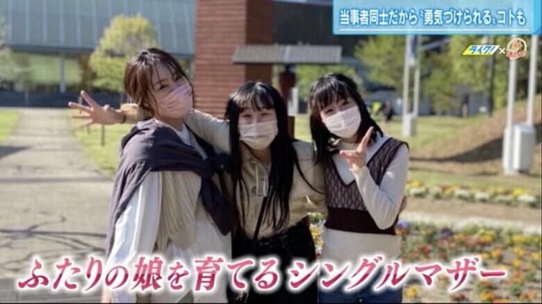 シングルマザーで2人の娘を育てる徳重さん