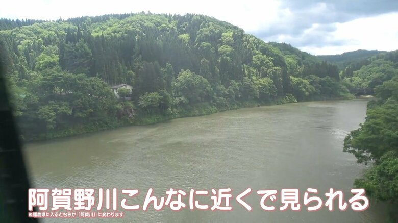 雄大な阿賀野川