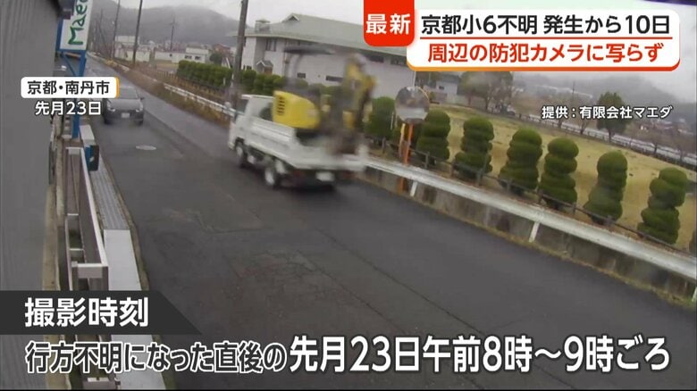 峠道と小学校の中間付近の防犯カメラ映像より
