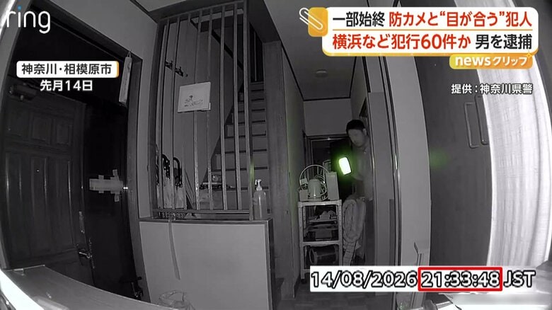 スマホを手にした男が部屋に侵入