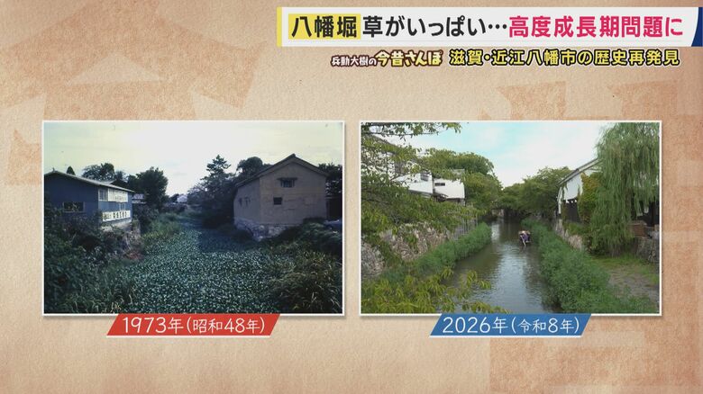 写真の場所が判明！