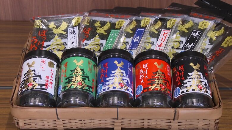 「烏城ブラック」は11種類で展開される