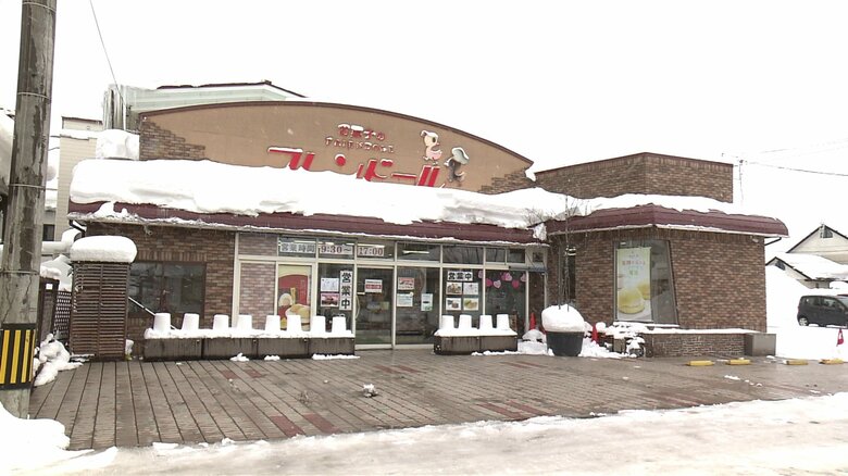 フレンドール（秋田・横手市）