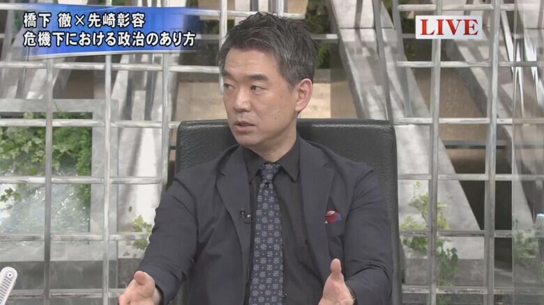 橋下徹 元大阪府知事 元大阪市長