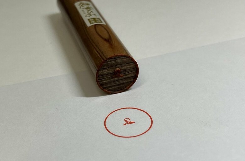 約300分かかったという（提供：永江印祥堂）