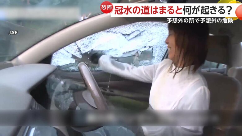 緊急脱出用ハンマーを使用した際の検証映像