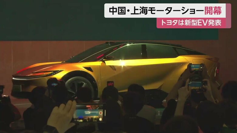 トヨタが発表した新型EV。大きな音楽と、カラフルな照明に照らされて華々しく登場
