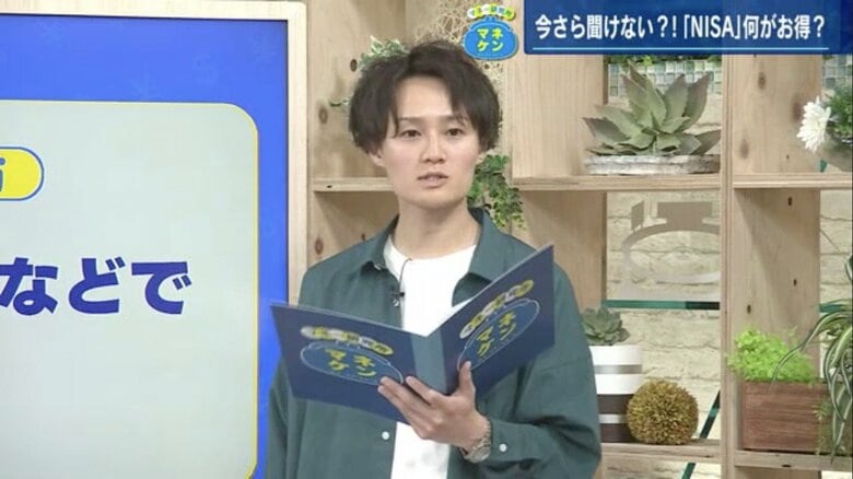 ひろぎんホールディングス・阿部大地さん