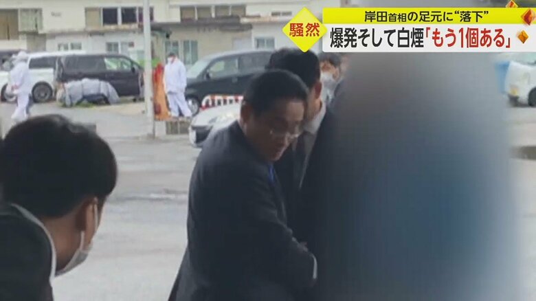 岸田首相も驚いた表情で足元を…