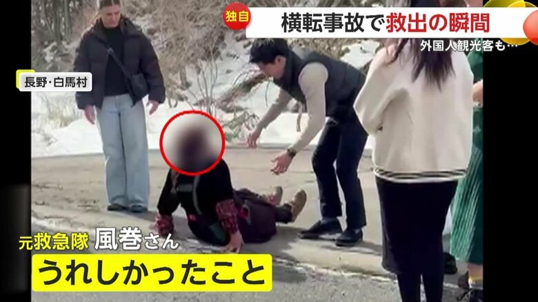 地面に座り込む高齢女性（FNN投稿サイト「ビデオPost」）