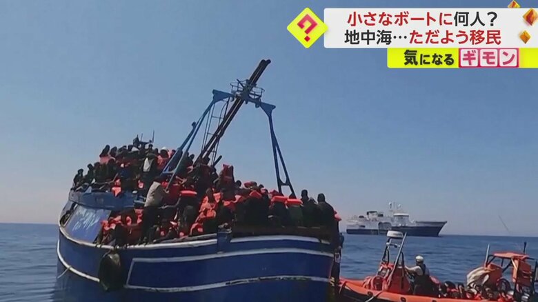 約600人がすし詰め状態の救助船（Skye McKee）