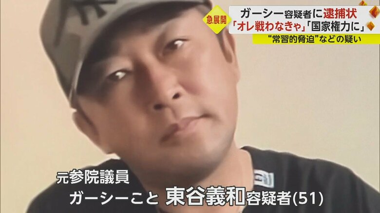 「イット！」16日OAより