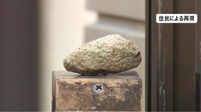 門扉に置かれた石　※住民による再現