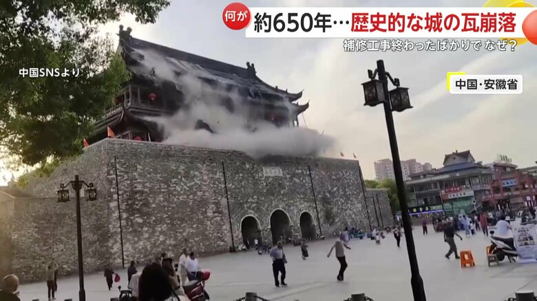 まるで爆発でも起きたかのように一気に崩れ落ちた屋根の瓦