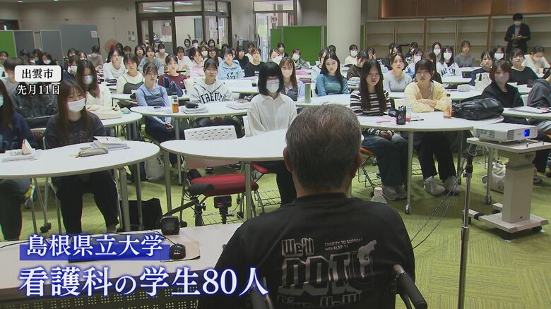 島根県立大での講演