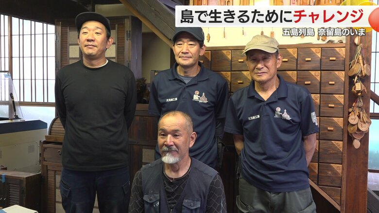義信さんの息子・勝幸さん（左）三男・信広さん（中）長男・義信さん（右）次男・広春さん（下）