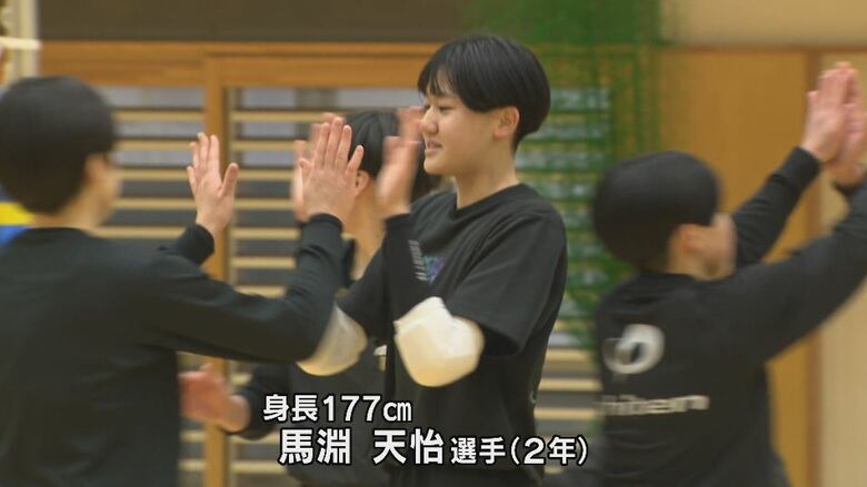 身長177センチ　馬淵天怡選手