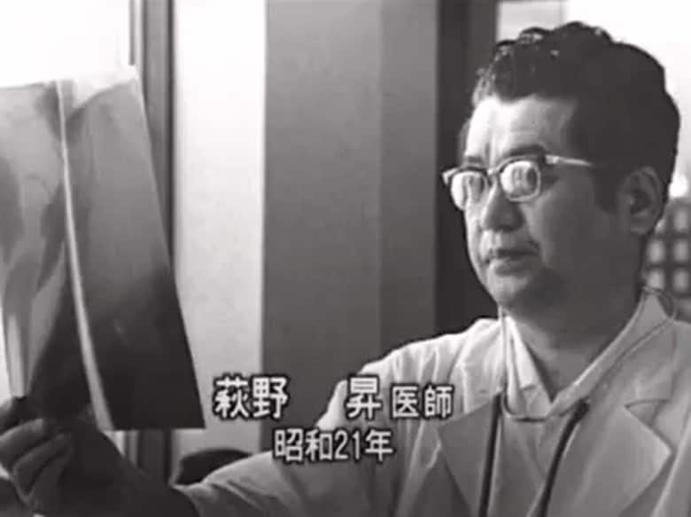 イタイイタイ病に鉱毒の疑いを唱えた萩野医師