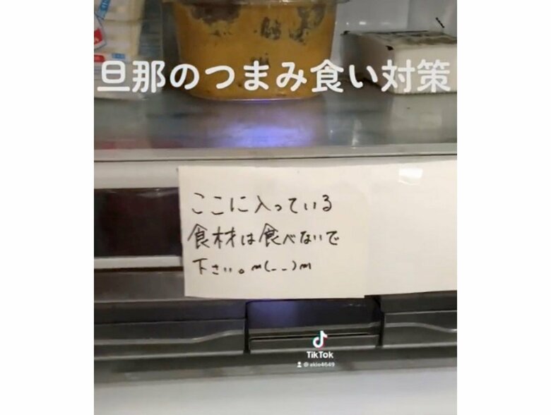 提供：アキエさん