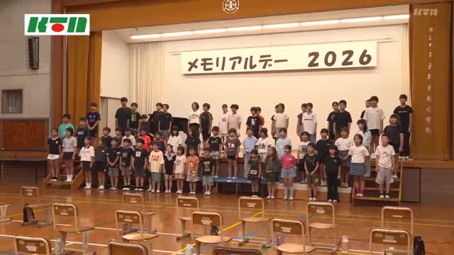 雲仙・普賢岳の大火砕流で旧校舎焼失から35年 小学校で噴火災害を語り継ぐ集会