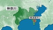 【速報】土砂崩れで64歳女性が生き埋めか　一緒に住む男性の通報で発覚　消防が救助活動　神奈川・横須賀市