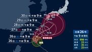台風26号　週明け沖縄に接近　警戒続く千葉などで強い雨か