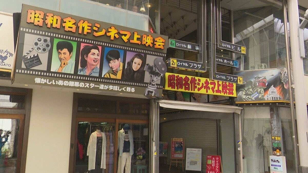 フィルムにこだわり…商店街に“昭和レトロな映画館” 石原裕次郎などの