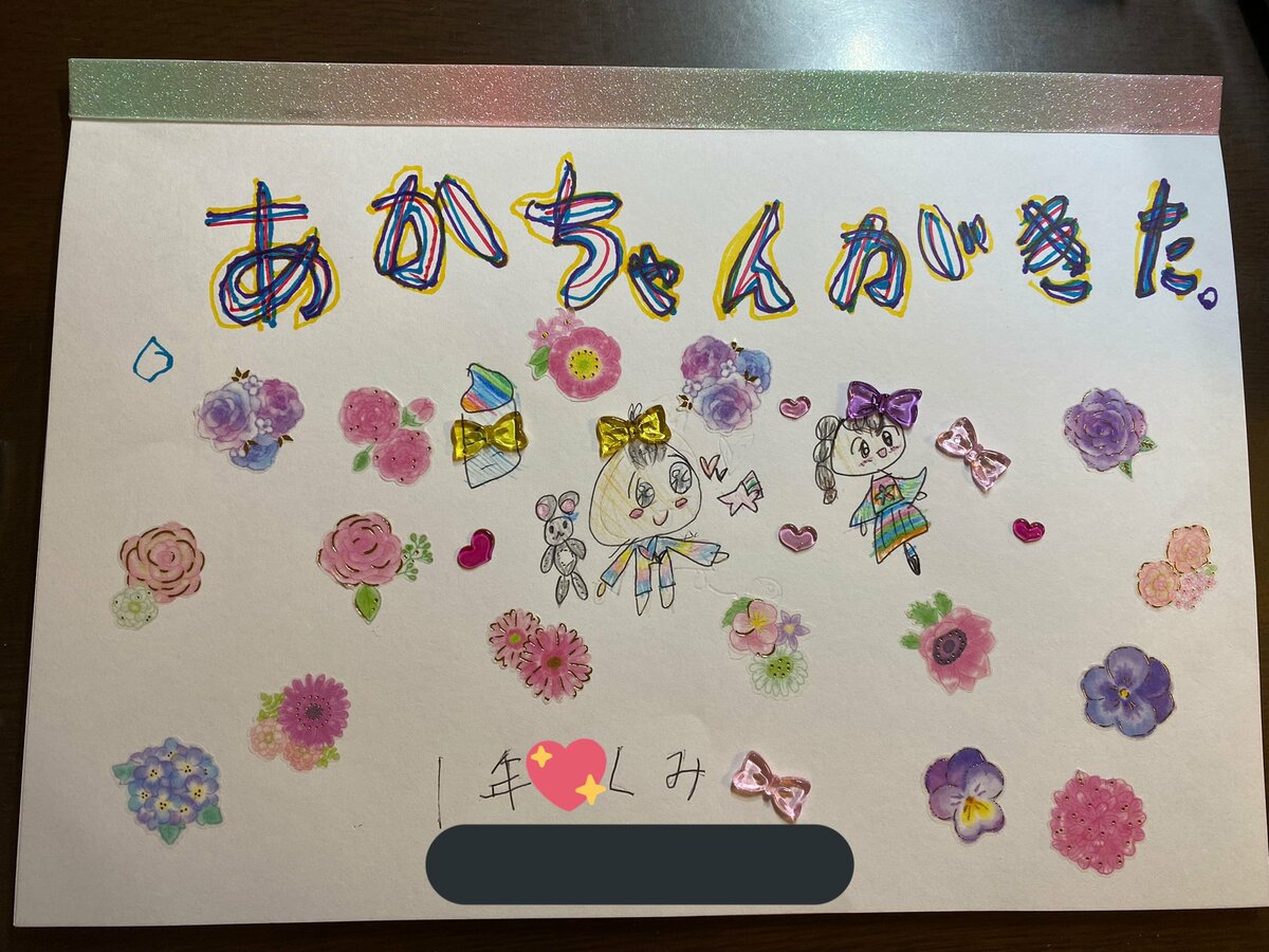 べろがまっ白です 小1姉の自由研究は 生まれたばかりの妹 愛情深さ感じる観察記にほっこり