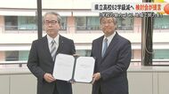 50校中40校が定員割れ　熊本県立高校のあり方検討会が2034年度までに学級約2割減を示す　県立高校の魅力づくりに自治体や企業との連携も