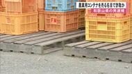 宇城市の男性から農業用コンテナを売る名目で詐取か　和歌山県の男逮捕【熊本】