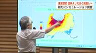 富山県が津波シミュレーション見直し、被害想定を拡大へ　「今までにない、他県以上にしっかりした想定に」