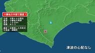 北海道で最大震度1の地震　北海道・浦幌町