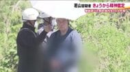 容疑者の精神鑑定はじめる　磐越道バス事故　精神状態を詳しく調べ刑事責任能力を問えるか判断