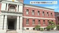 「抱擁したいという衝動にかられた」　海上自衛隊の５０代自衛官がわいせつ行為で免職処分　広島