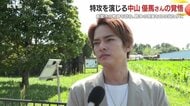 「その人の空気、人柄、魂に出会った感じ」 今夏、舞台で特攻隊員役を演じる中山優馬さんが、鹿児島の戦争遺跡を視察 太平洋戦争で散った若き隊員たちに思いを巡らせた