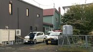 【速報】札幌市の住宅で倒れている3人の死亡確認 家族とみられる40代男性が警察署で「3人殺した」と話す 殺人容疑を視野に捜査