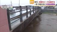 愛媛で初の「大雨危険警報」四国中央で一時発表　伊予市で河川が氾濫危険水位超える【愛媛】