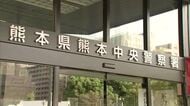 プロバスケットボール選手がシーズン開幕戦当日に遠征先で逮捕　不同意わいせつなどの疑い（香川）