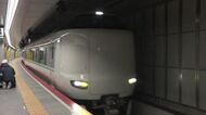 「地上から地下へ“切替完了”」  3月開業「“新しい”地下ホーム」に はじめての特急列車が“無事”通過【大阪発】 